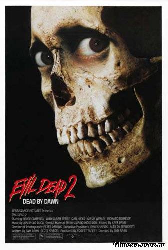 смотреть онлайн Зловещие мертвецы 2 (1987) бесплатно