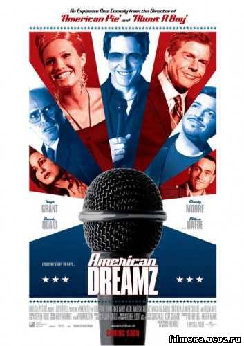 смотреть онлайн Американская мечта (2006) бесплатно