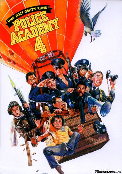 смотреть онлайн Полицейская академия 4: Граждане в дозоре (1987) бесплатно