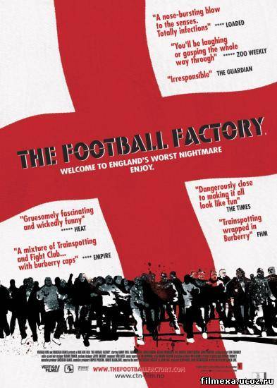 смотреть онлайн Фабрика футбола (2004) бесплатно
