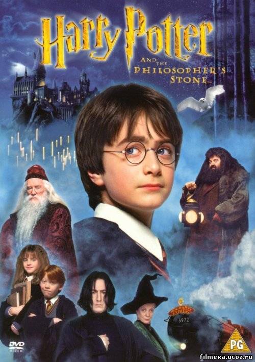 смотреть онлайн Гарри Поттер и философский камень (2001) бесплатно