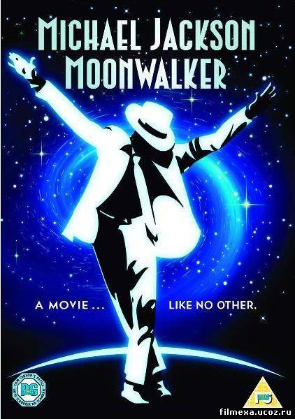 смотреть онлайн Michael Jackson-Moonwalker \ Майкл Джексон - Лунная походка (1988) бесплатно