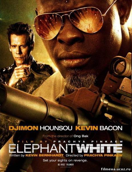 смотреть онлайн Белый слон (2011) бесплатно