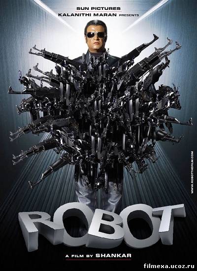 смотреть онлайн Робот (2010) бесплатно