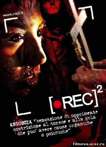 смотреть онлайн Репортаж 2 (2009) бесплатно