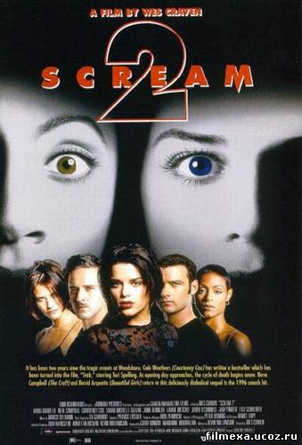 смотреть онлайн Крик 2 (1997) бесплатно