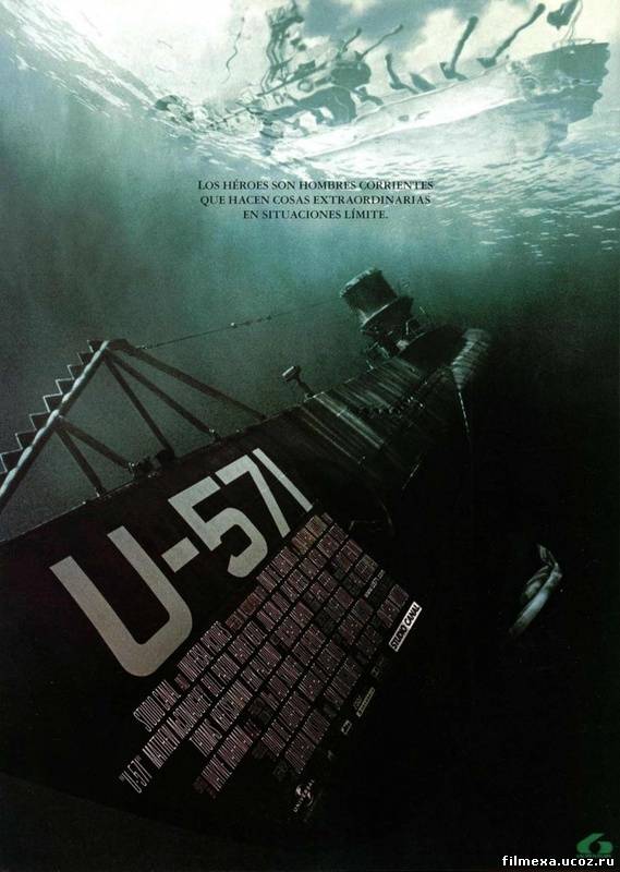 смотреть онлайн Подводная лодка U-571 (2000) бесплатно