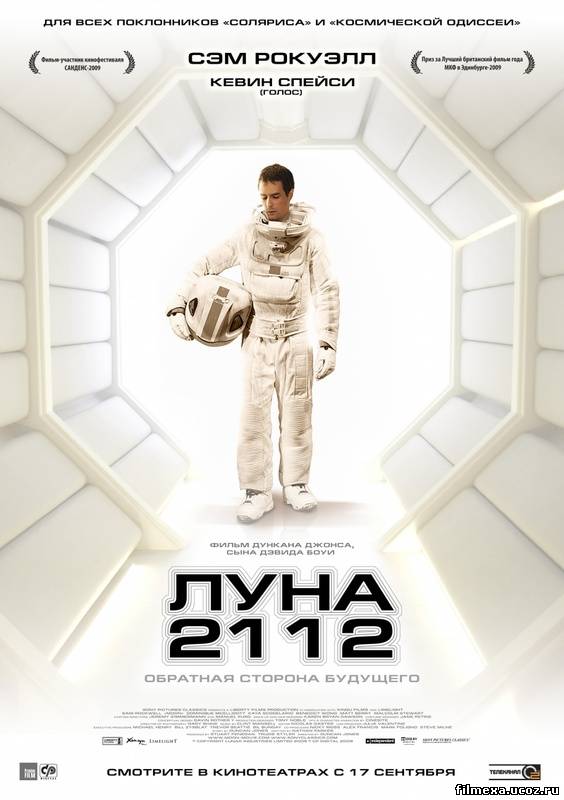 смотреть онлайн Луна 2112 (2009) бесплатно